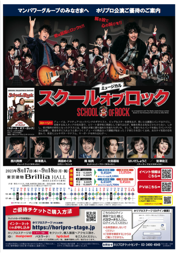 クラブオフ通信