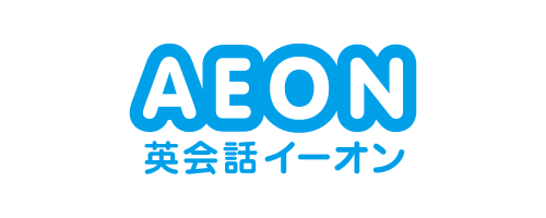 AEON 英会話イーオン