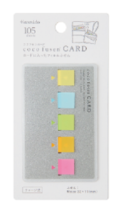 ココフセンカード