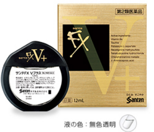 サンテFX Vプラス