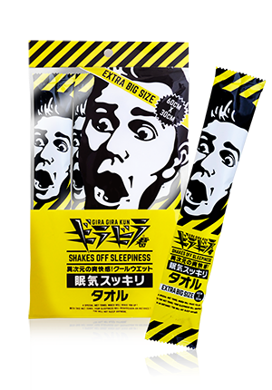 ギラギラ君眠気スッキリタイル