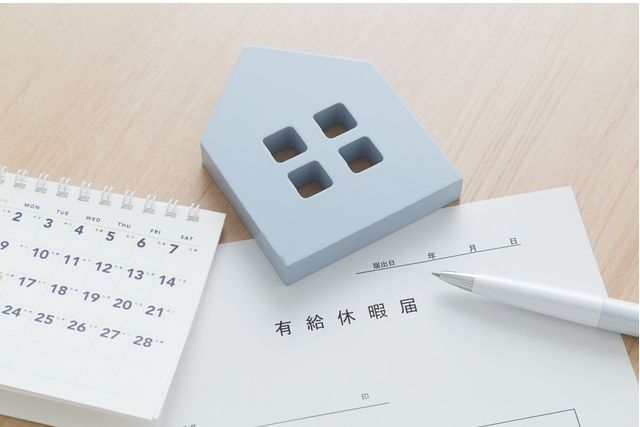 有給休暇 何する