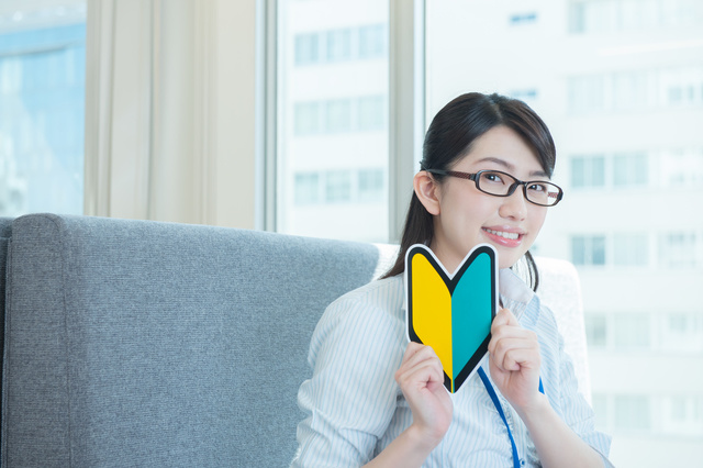 未経験 職種 業界