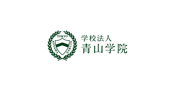 青山学院
